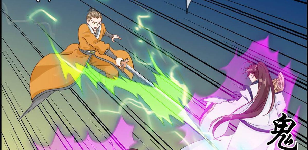 Strongest System (The Strongest Dandy System) Chapter 05 Gambar 6
